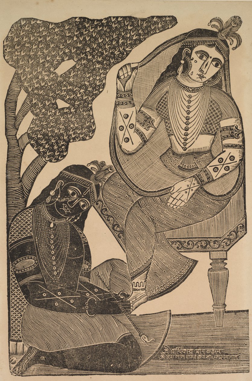 Krishna streichelt Radhas Füße von Shri Gobinda Chandra Roy