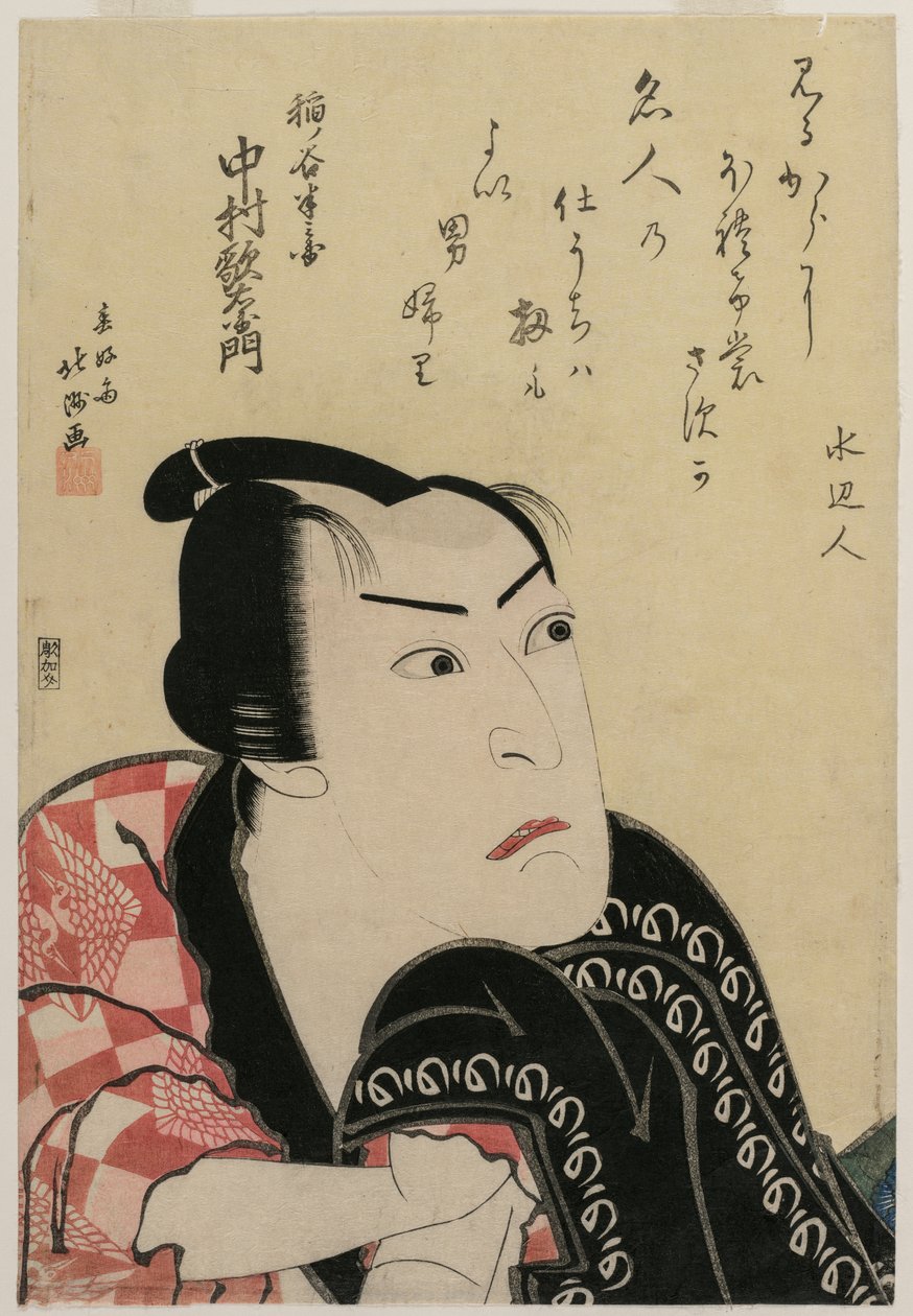 Nakamura Utaemon als Inanoya Hanbei von Shunkosai Hokushu