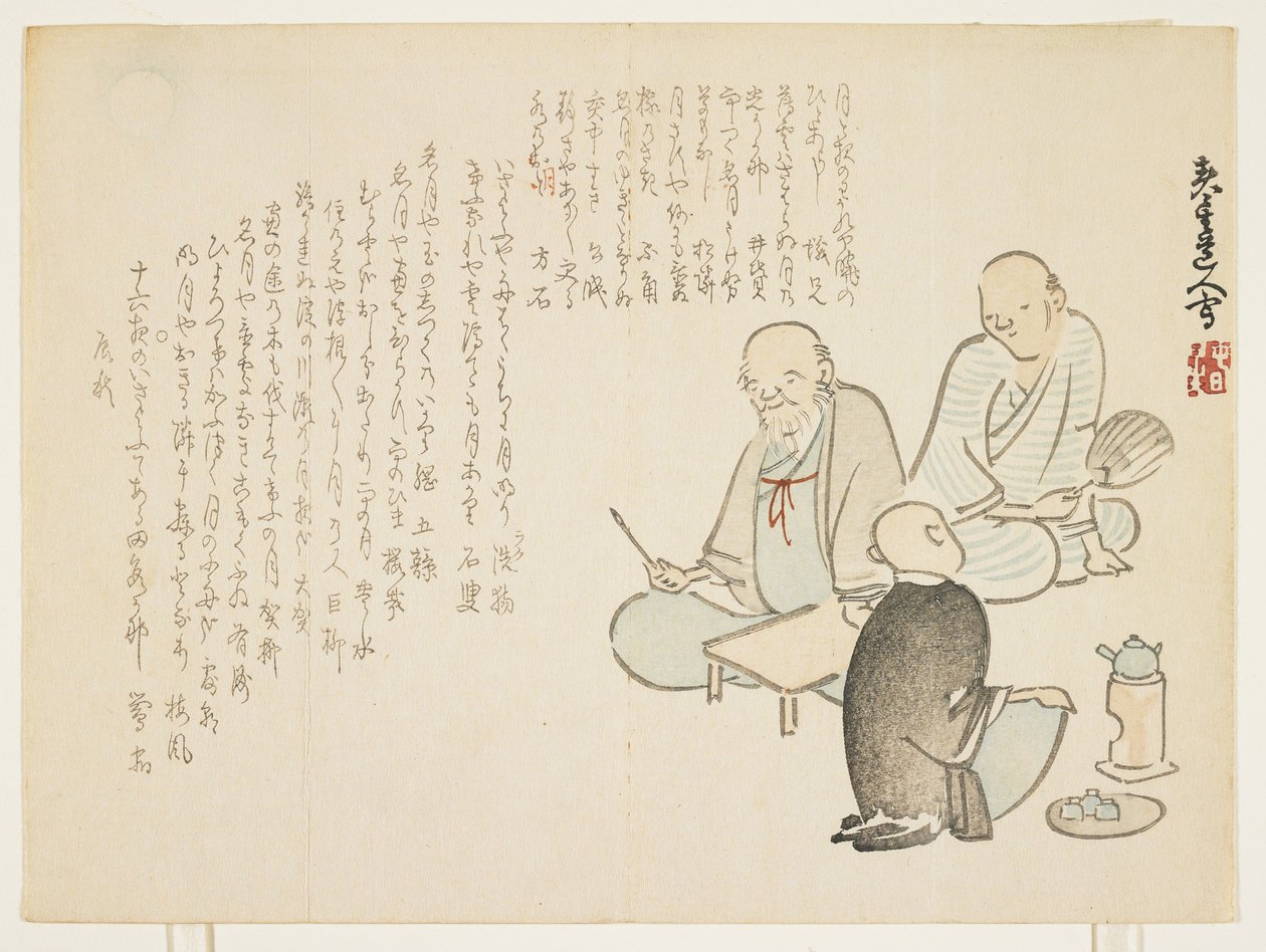 Dichterversammlung, 1856 von Shunsei