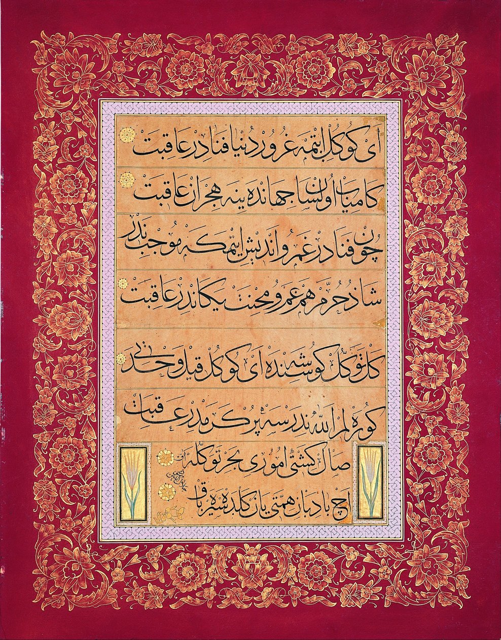 Levha (kalligraphische Inschrift) von Signed Mahmud Celaleddin