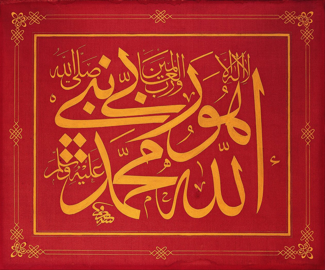 Levha (kalligraphische Inschrift) von Signed Mustafa Rakım