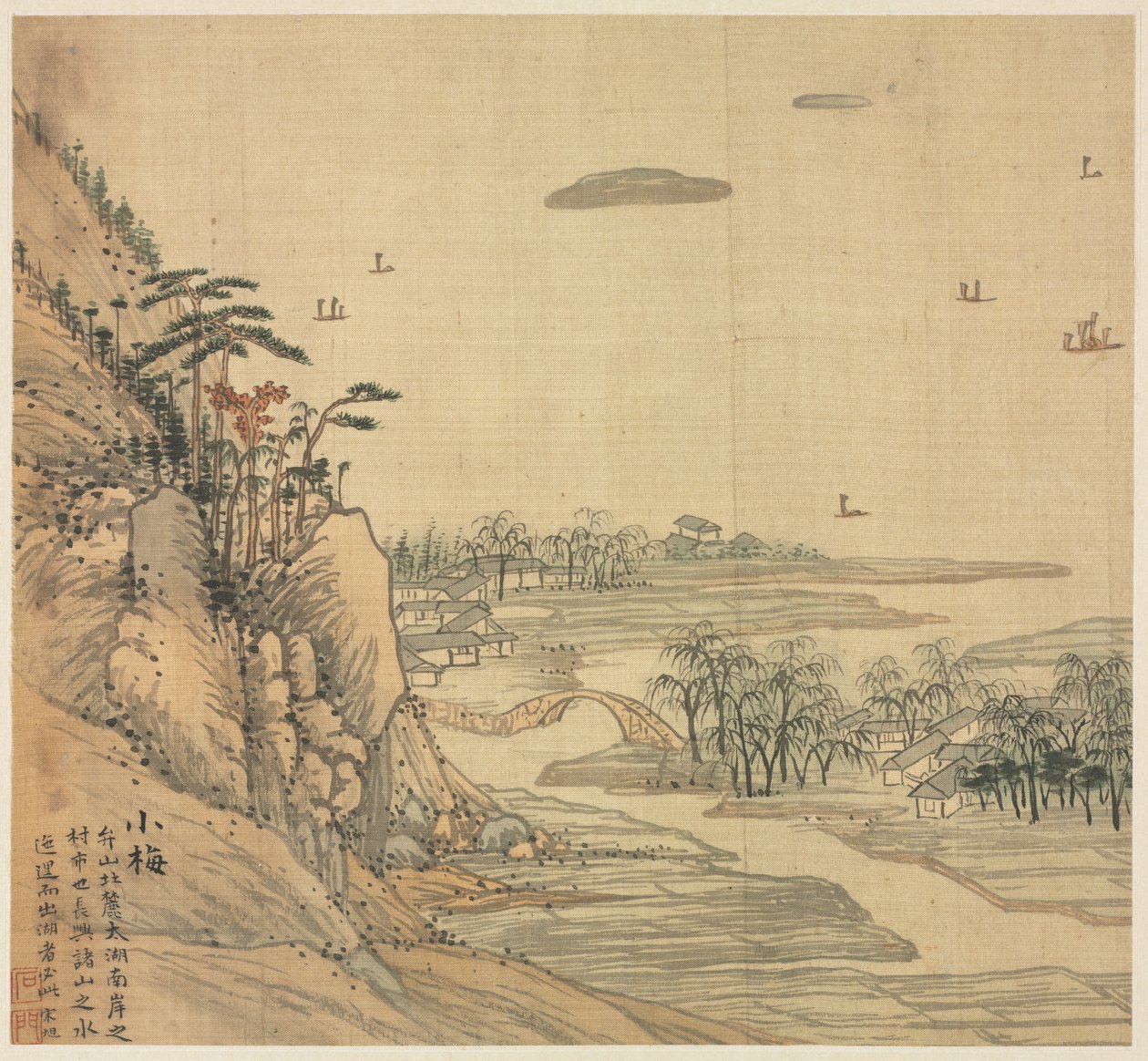 Xiaomei von Song Xu