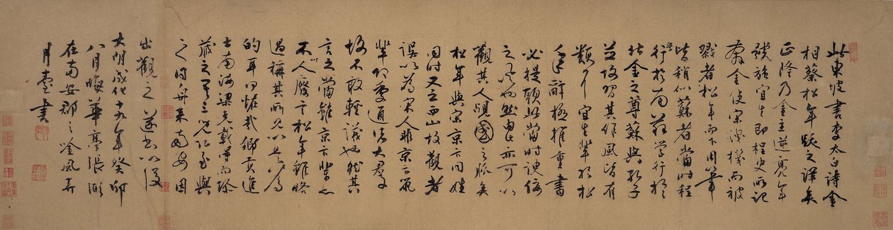 Li Bais Gedicht von Su  Shi