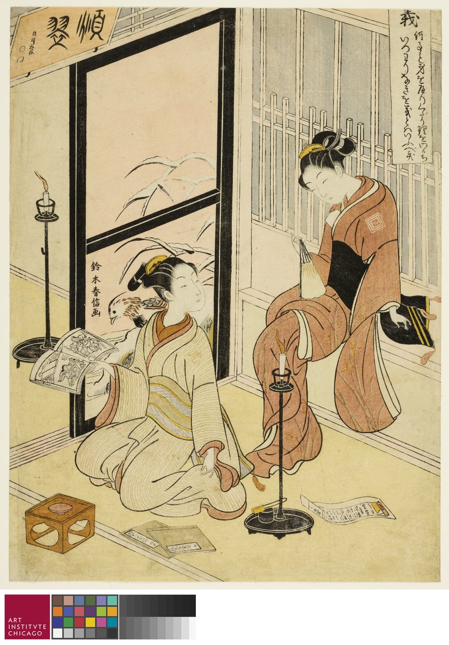 Gerechtigkeit von Suzuki Harunobu