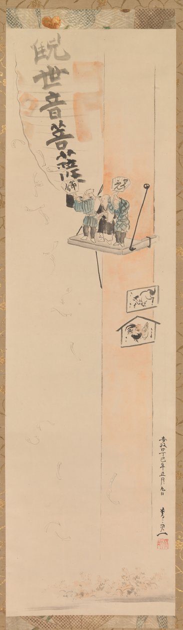 Setsubun-Festival in Sensoji, 1857 von Suzuki Kiitsu
