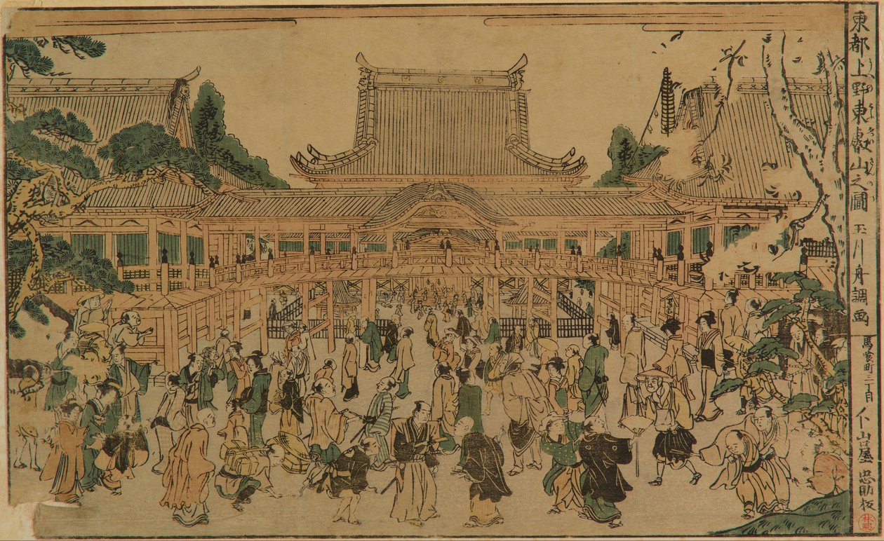 Toeizan in Ueno von Tamagawa Shucho