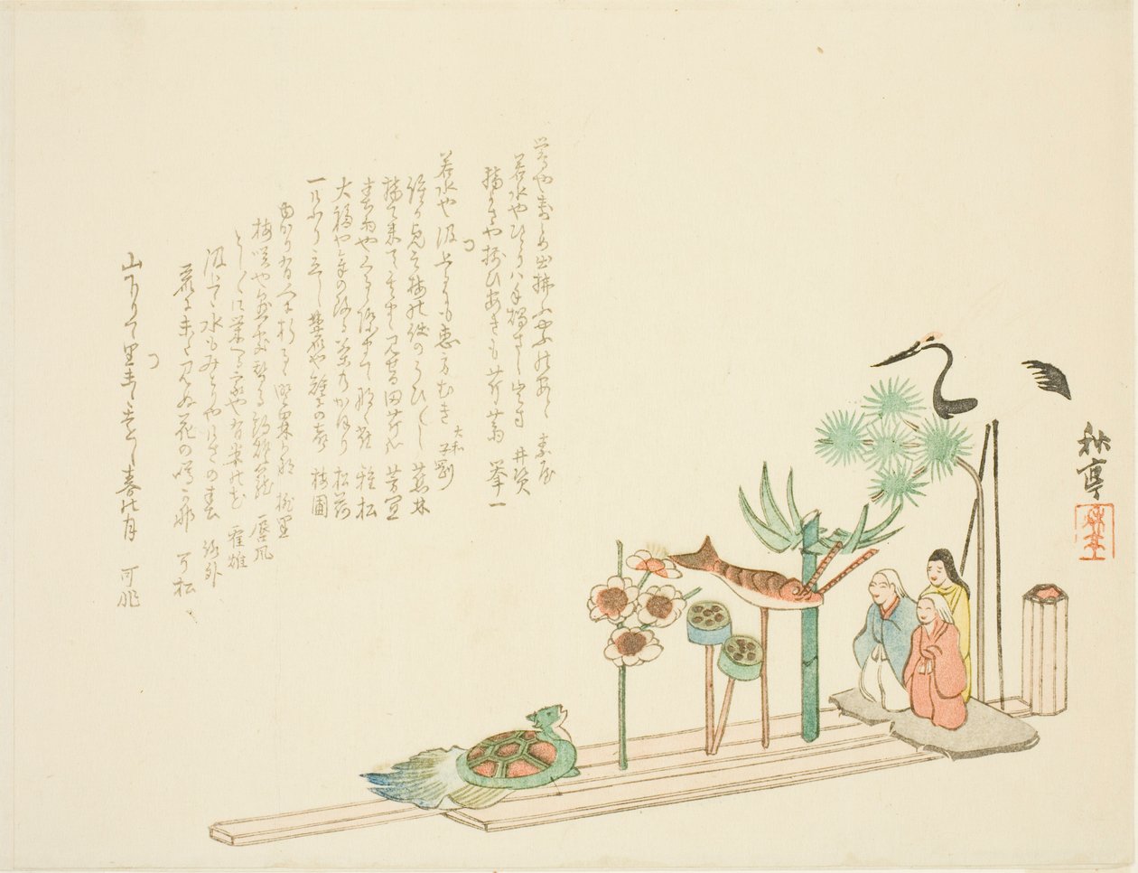 Symbole der Langlebigkeit von Tanaka Shûtei