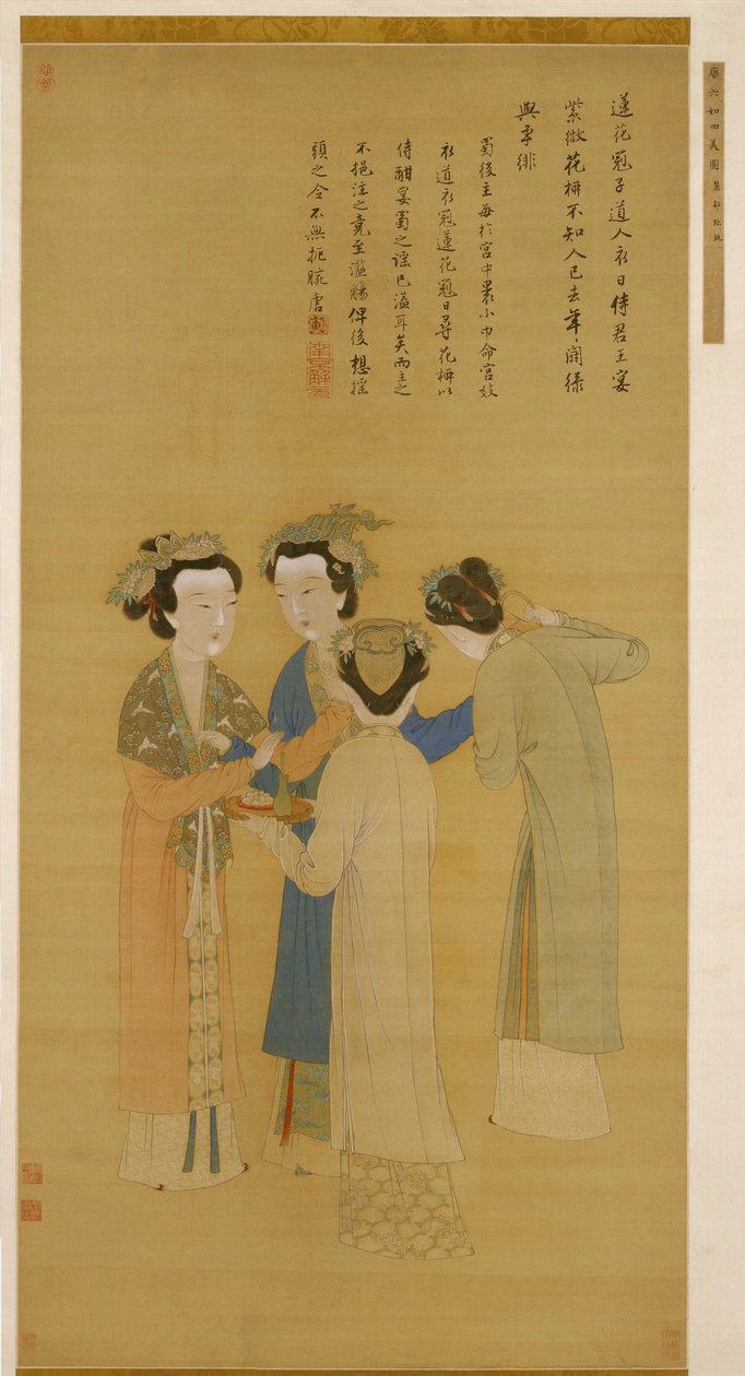 Hofdamen des ehemaligen Shu von Tang Yin von Yin Tang