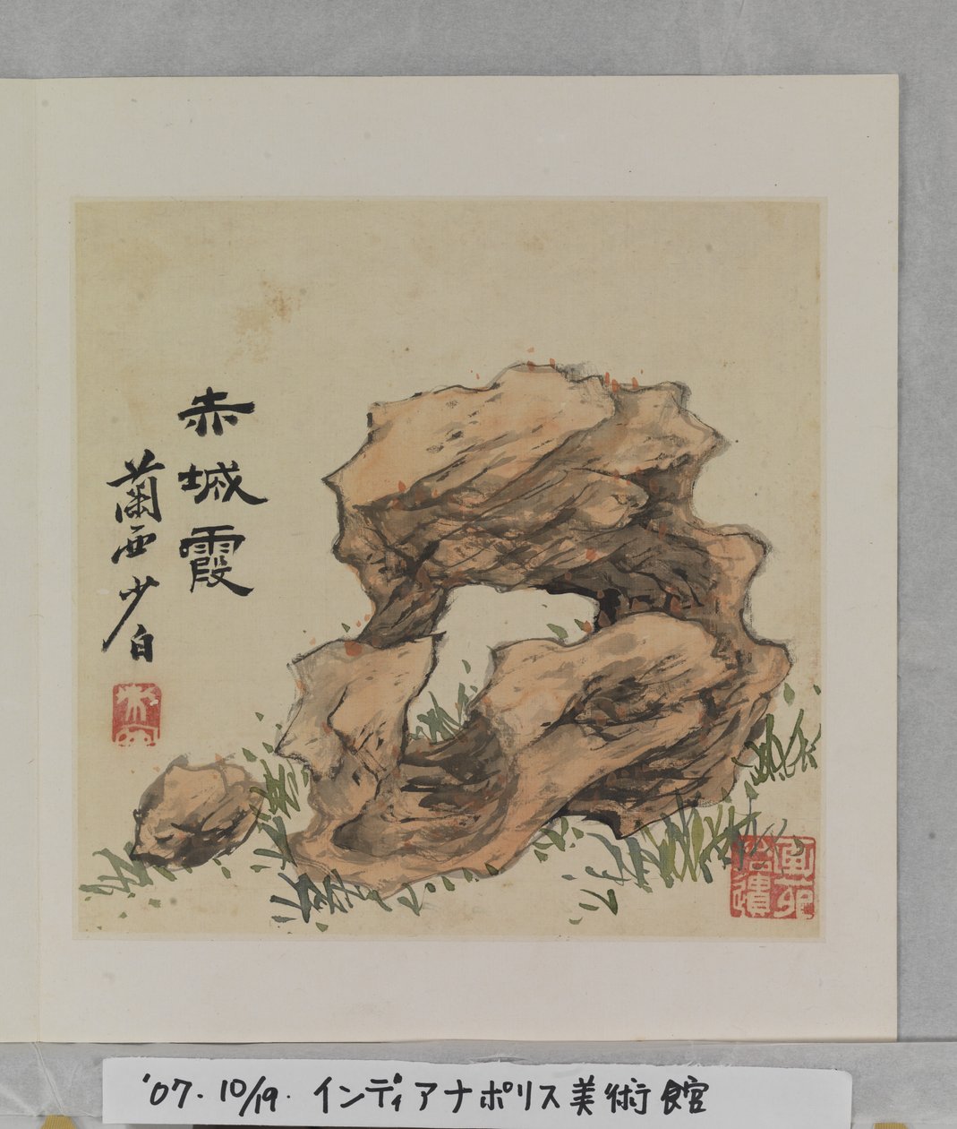 Rosige Wolken bei Chi Cheng von Tang Zhou