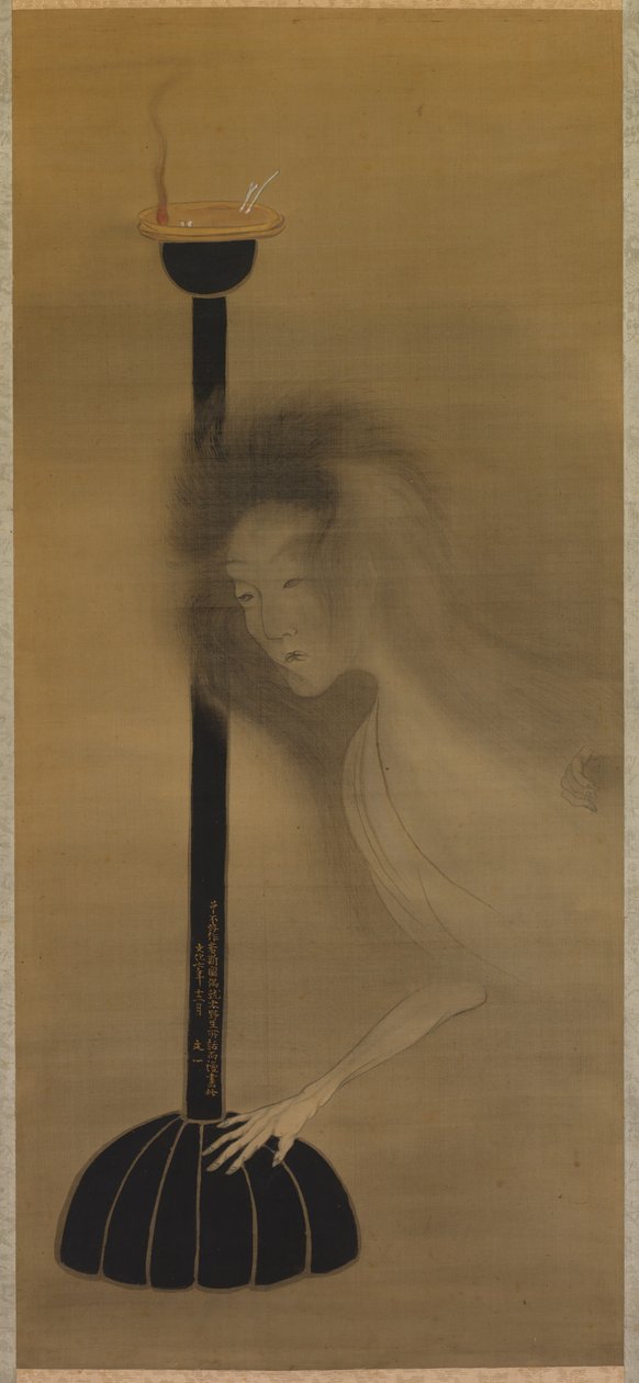 Geist und Öllampe von Tani Bunichi