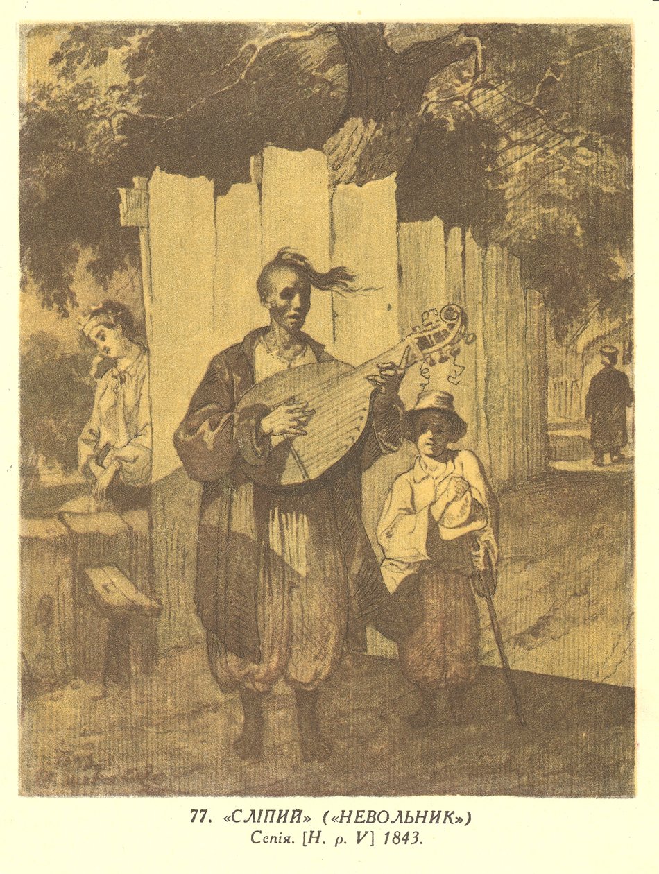 Kossak-Bandurist (Taras Schewtschenko) von Taras Shevchenko