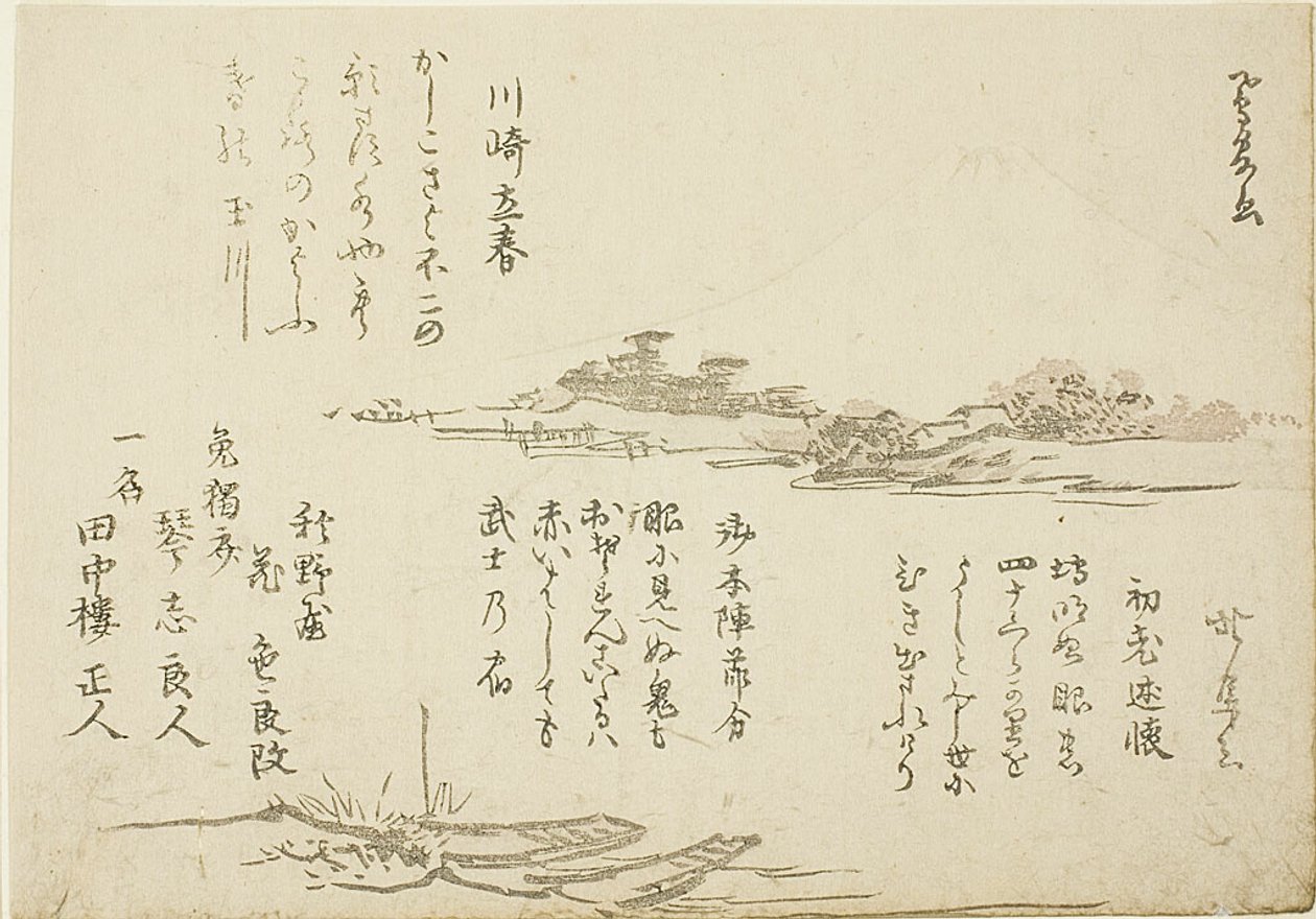 Berg Fuji und Boote im Vordergrund von Teisai Hokuba