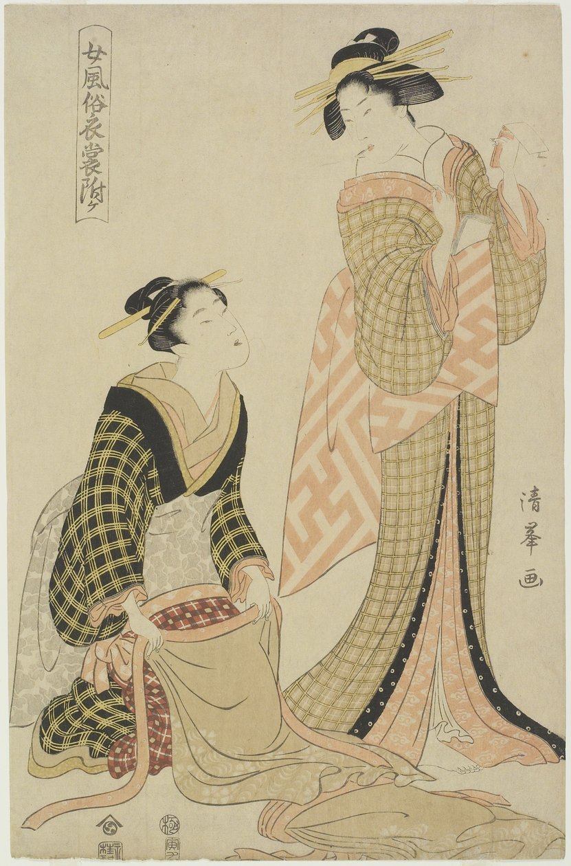 Modische Frau beim Ankleiden, Oktober 1806 von Torii Kiyomine