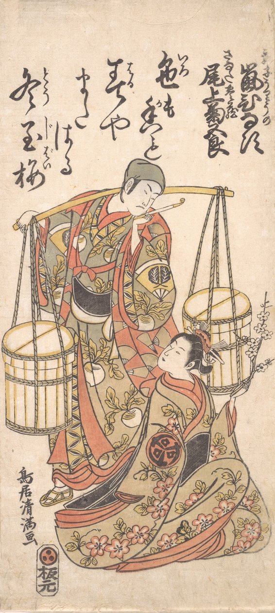 Druck, ca. 1760 von Torii Kiyomitsu