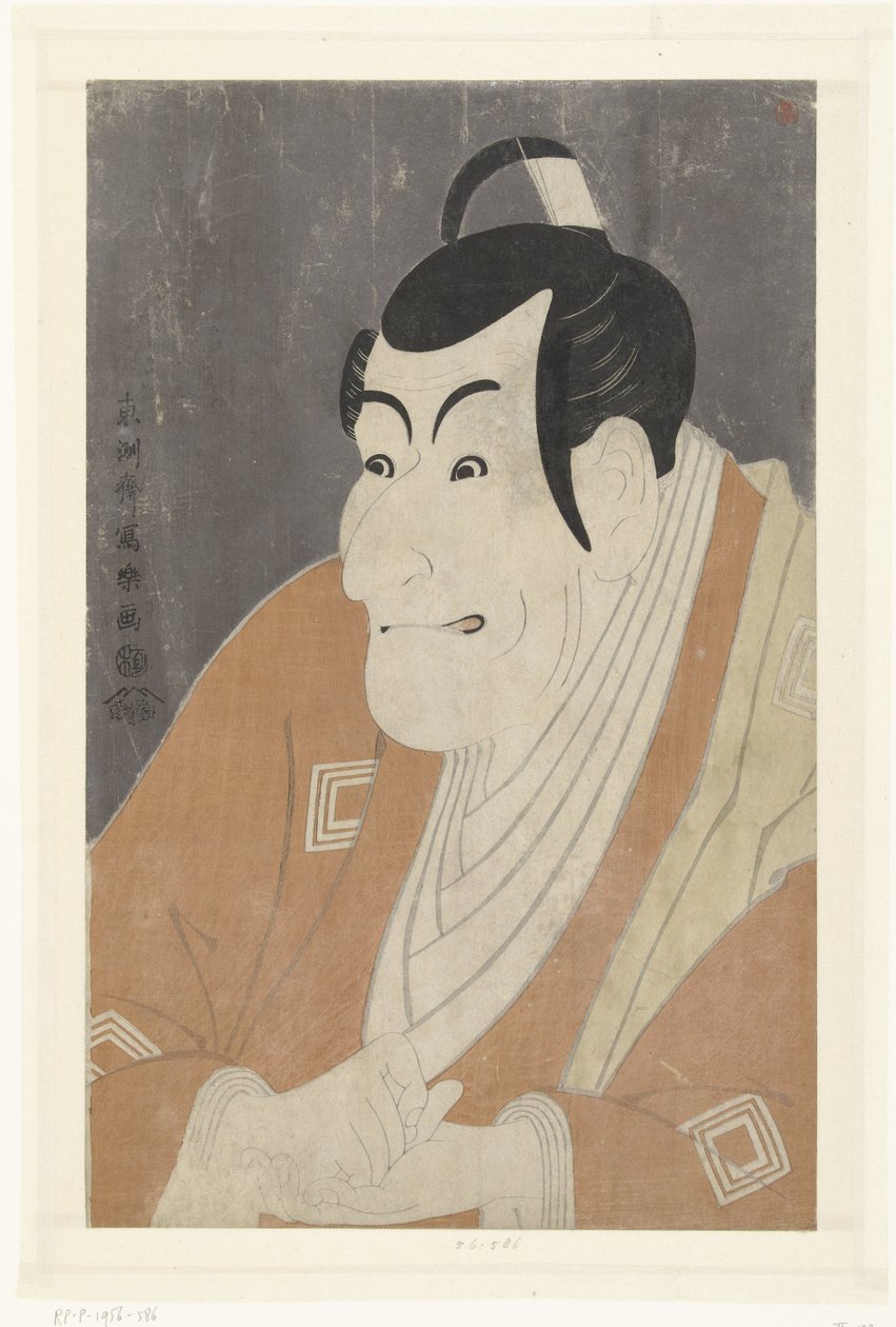 Büste von Ichikawa Ebizo IV von Toshusai Sharaku