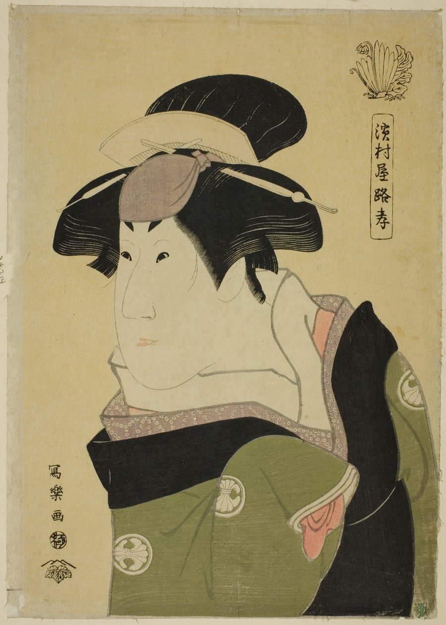 Hamamuraya Roko von Toshusai Sharaku