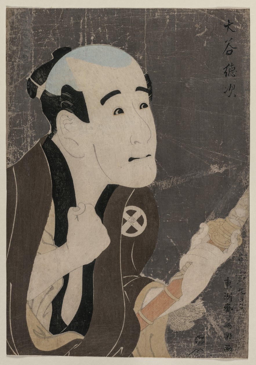 Otani Tokuji als Diener Sodesuke von Toshusai Sharaku