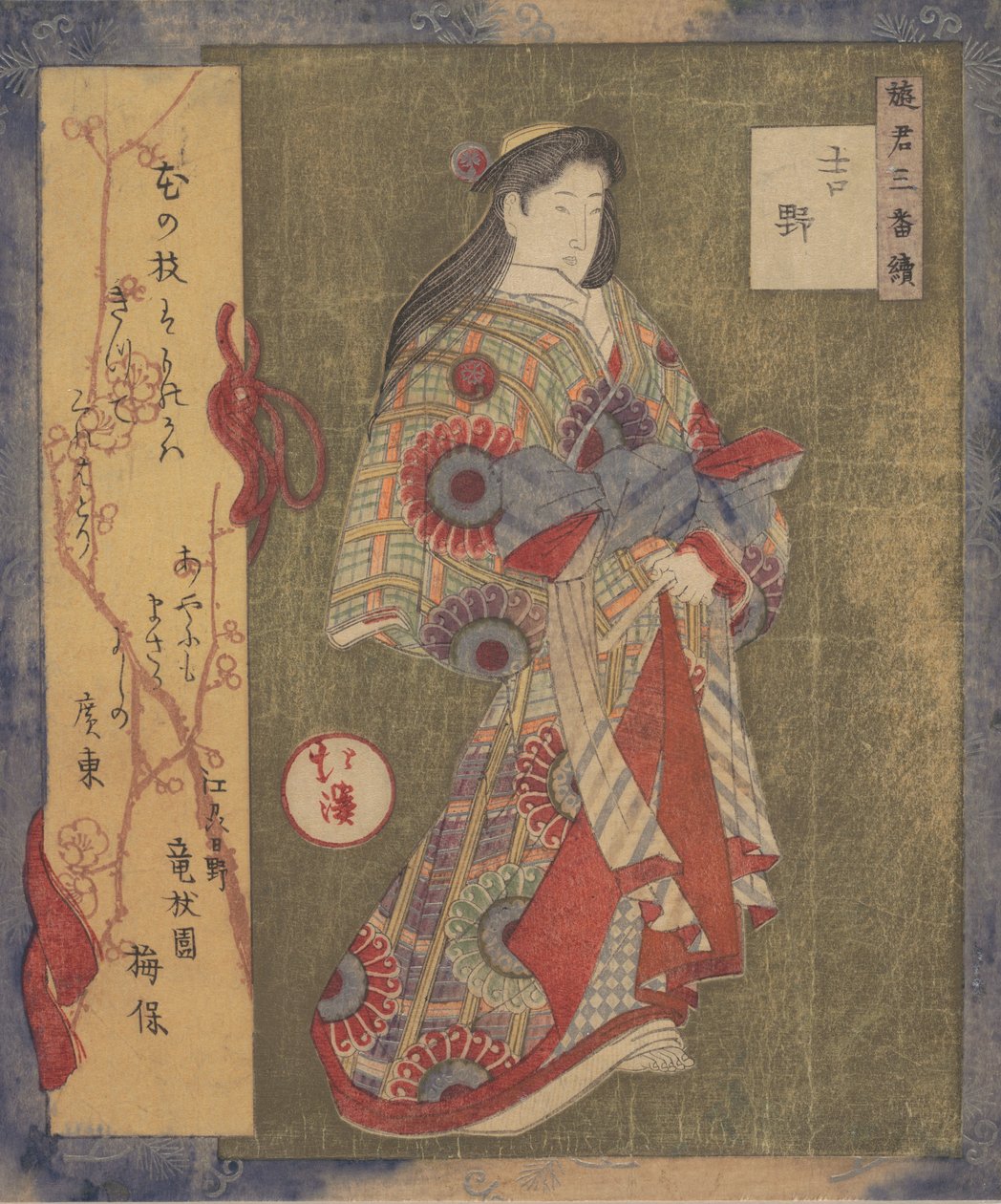 Figur einer Frau von Totoya Hokkei