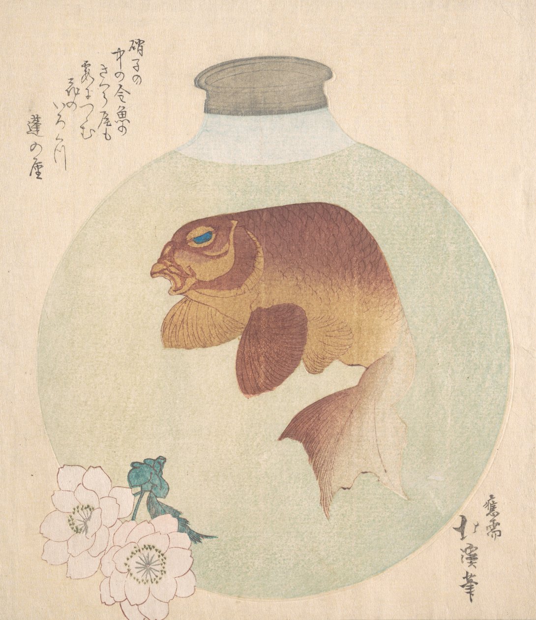 Goldfisch in einer Glasflasche, 19. Jahrhundert von Totoya Hokkei
