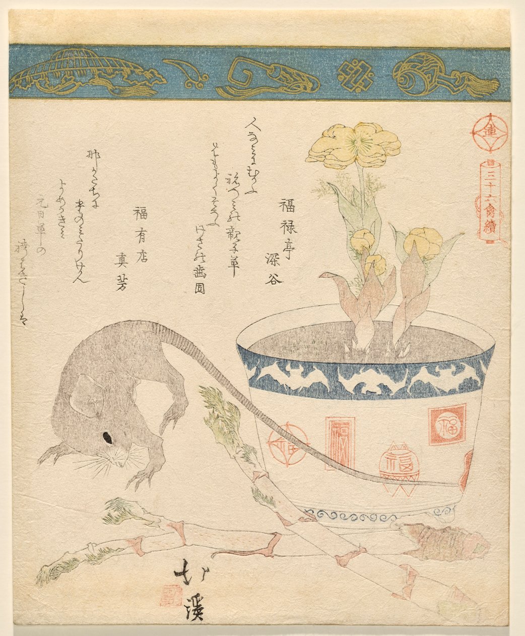 Ratte und Neujahr von Totoya Hokkei