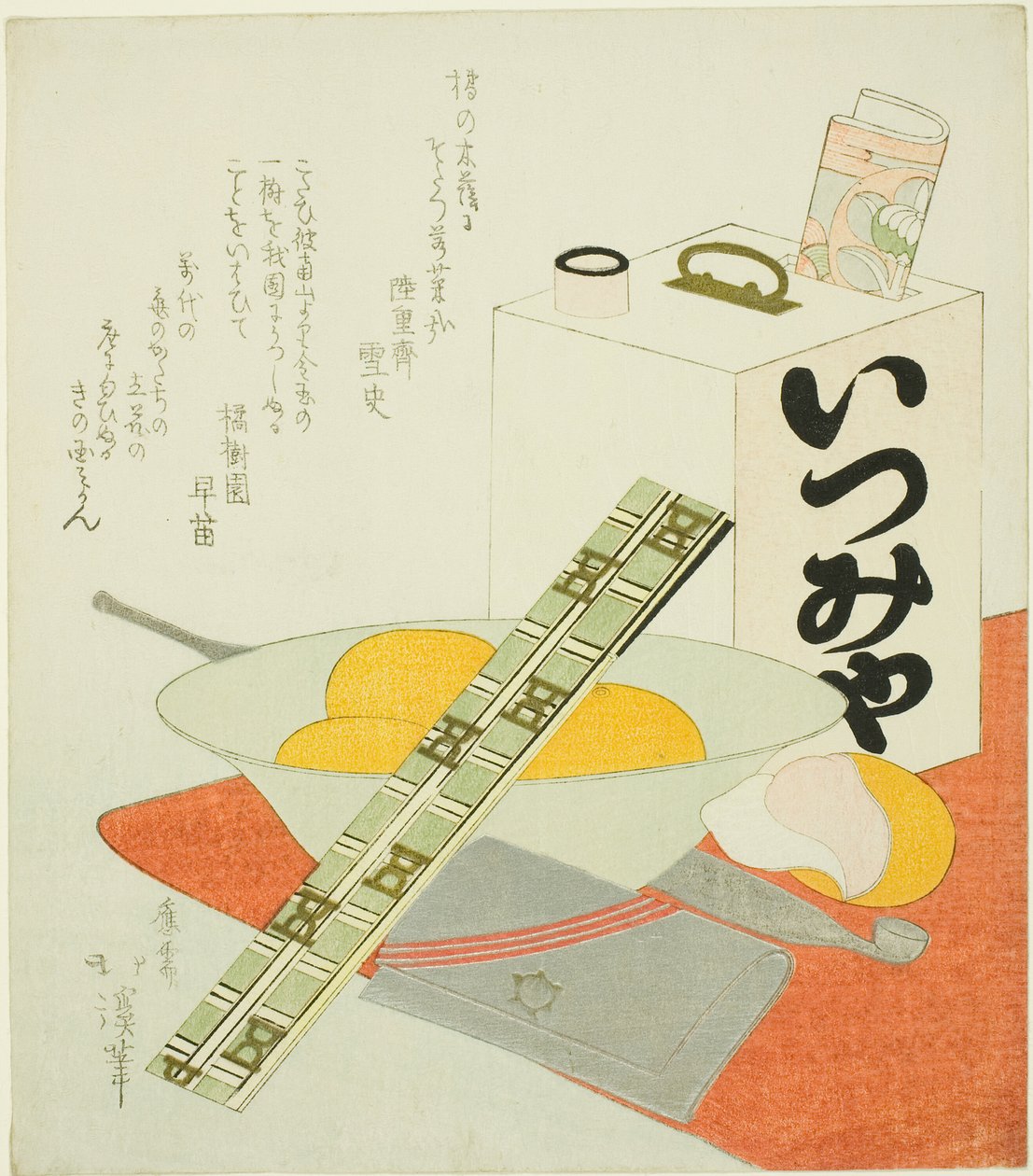 Der Theaterausflug von Totoya Hokkei