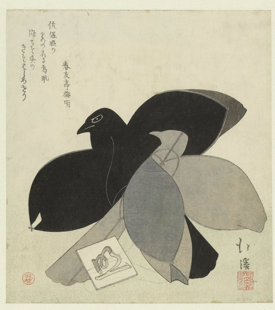 Zwei Drachen von Totoya Hokkei