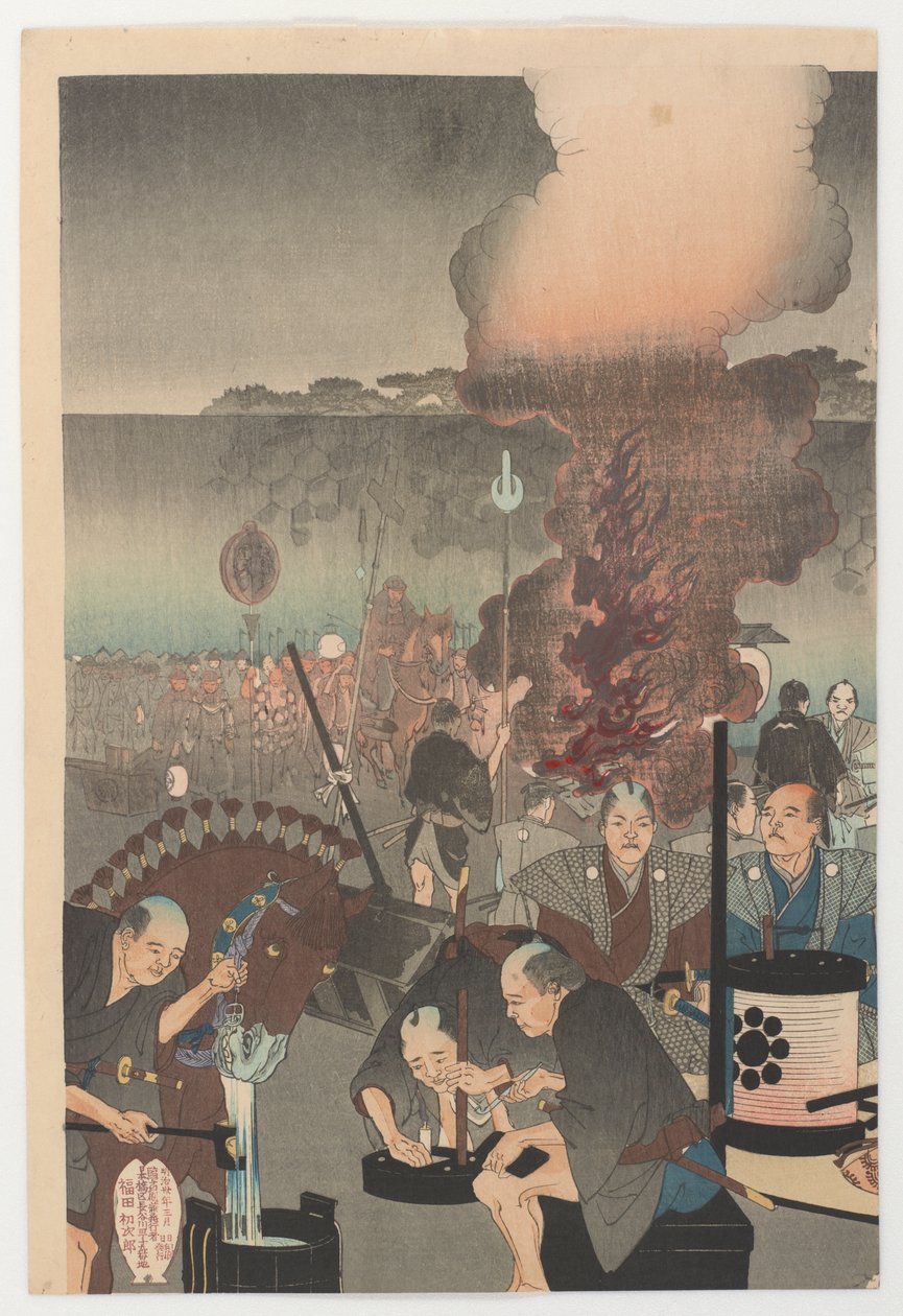 Chiyoda von Toyohara Chikanobu