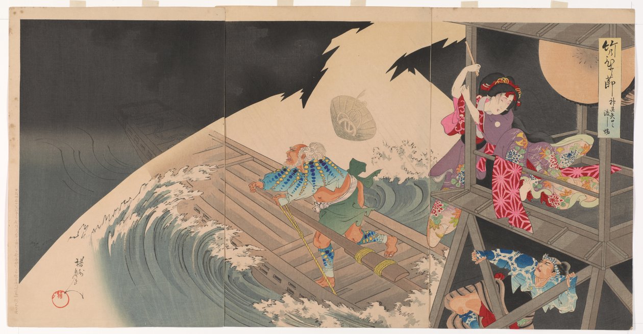 Take no hitofushi, Yaguchi von Toyohara Chikanobu
