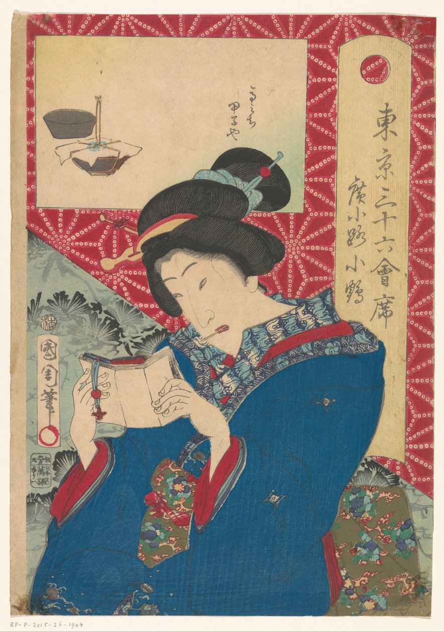 Lesende Frau von Toyohara Kunichika