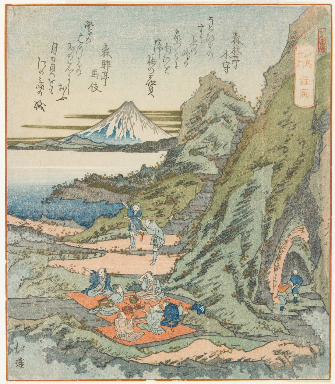 Ryūdō von Toyota (1780 1850) Hokkei