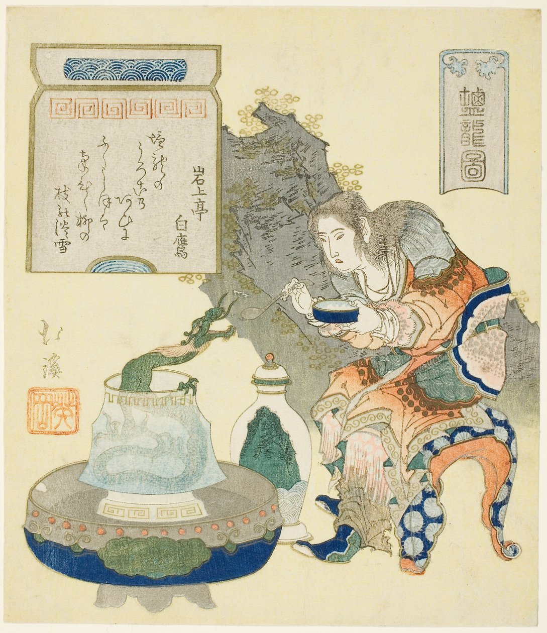 Der Salzdrache von Toyota Hokkei