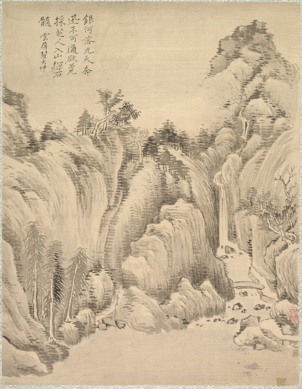 Wasserfall und Felsen von Tsubaki Chinzan
