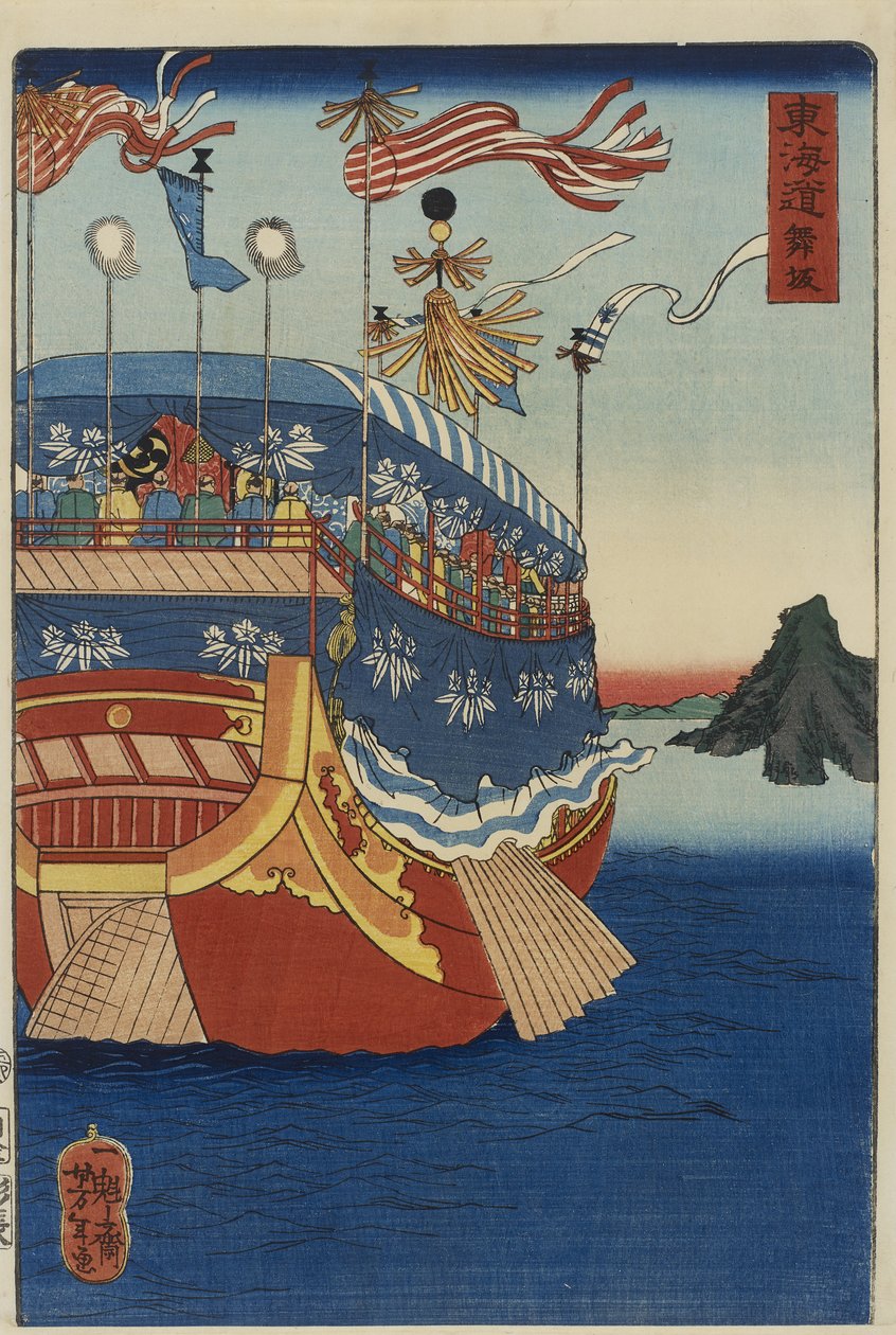 Ein Daimyo-Boot überquert das Binnenmeer von Tsukioka Yoshitoshi