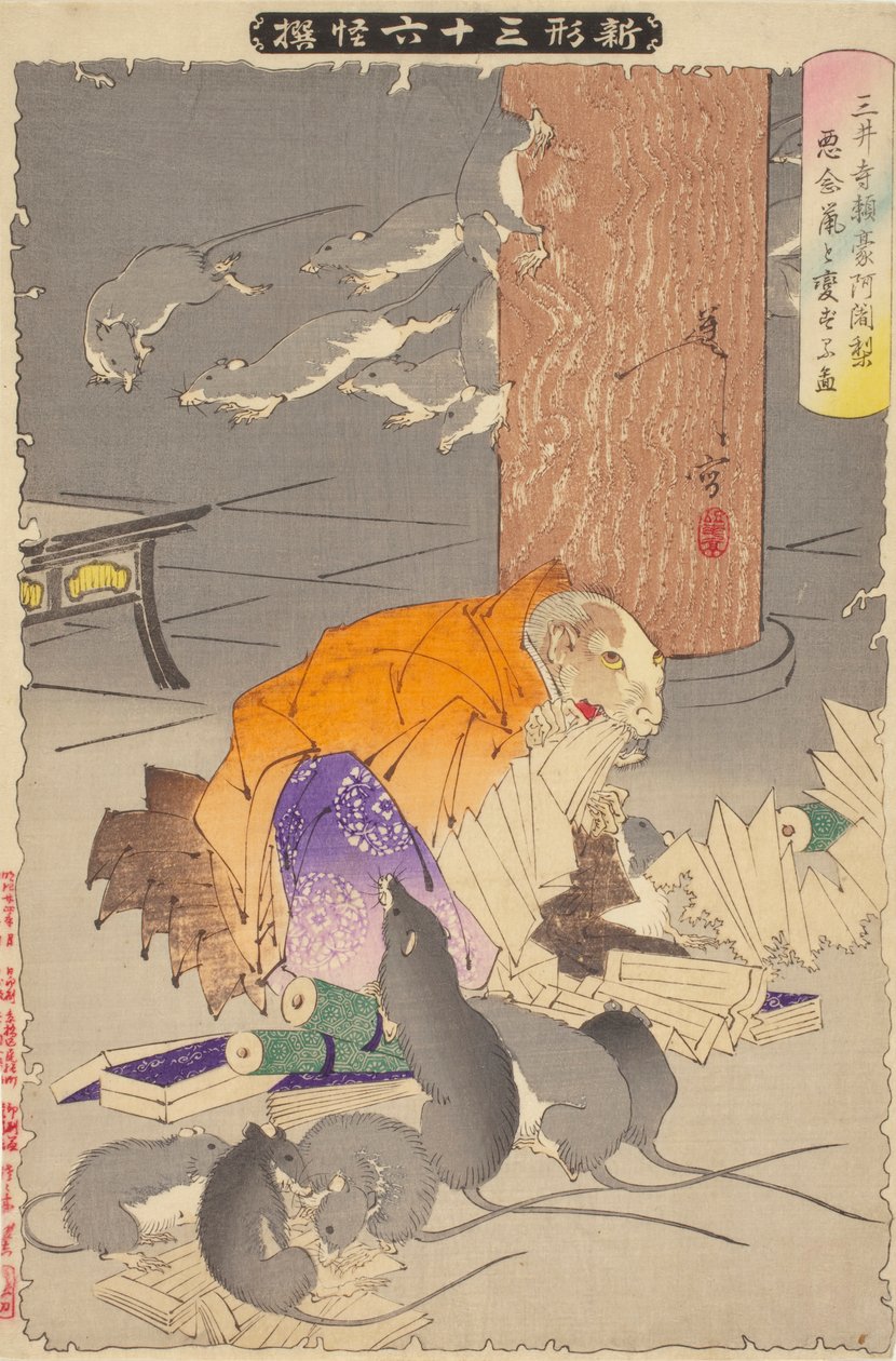 Priester Raigo von Miidera von Tsukioka Yoshitoshi