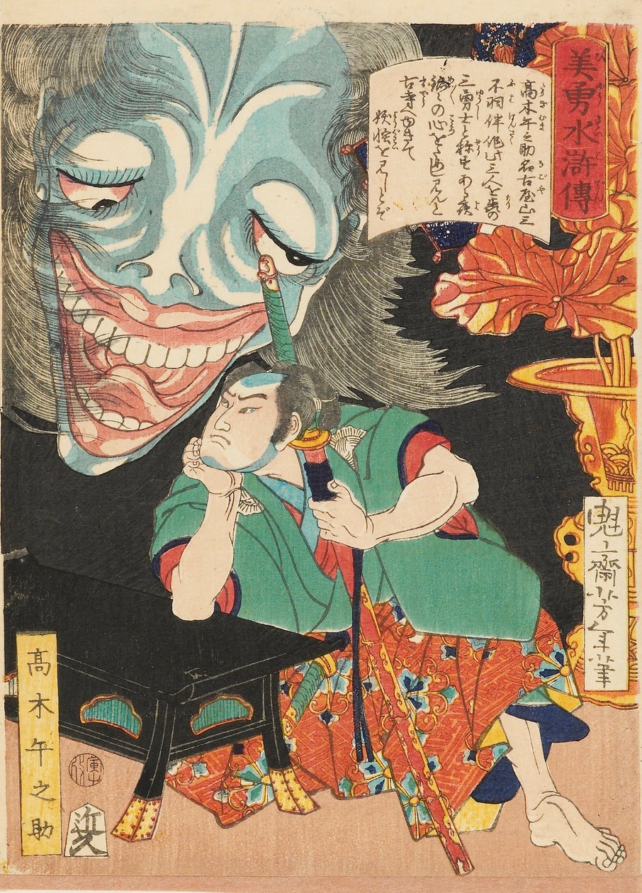 Takagi Umanosuke mit einem Geist, 1866 von Tsukioka Yoshitoshi