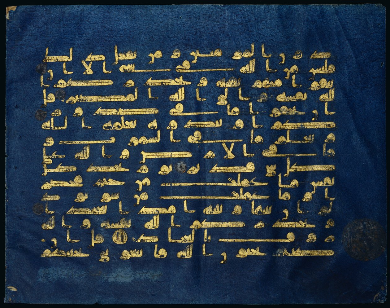 Koran-Folio von Tunisian School