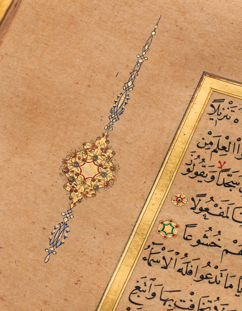 Koran von Turkish School