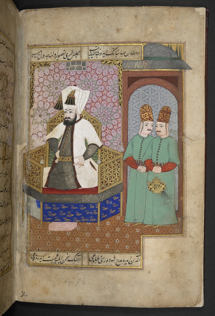 Sloane 3584, f.3r von Turkish School