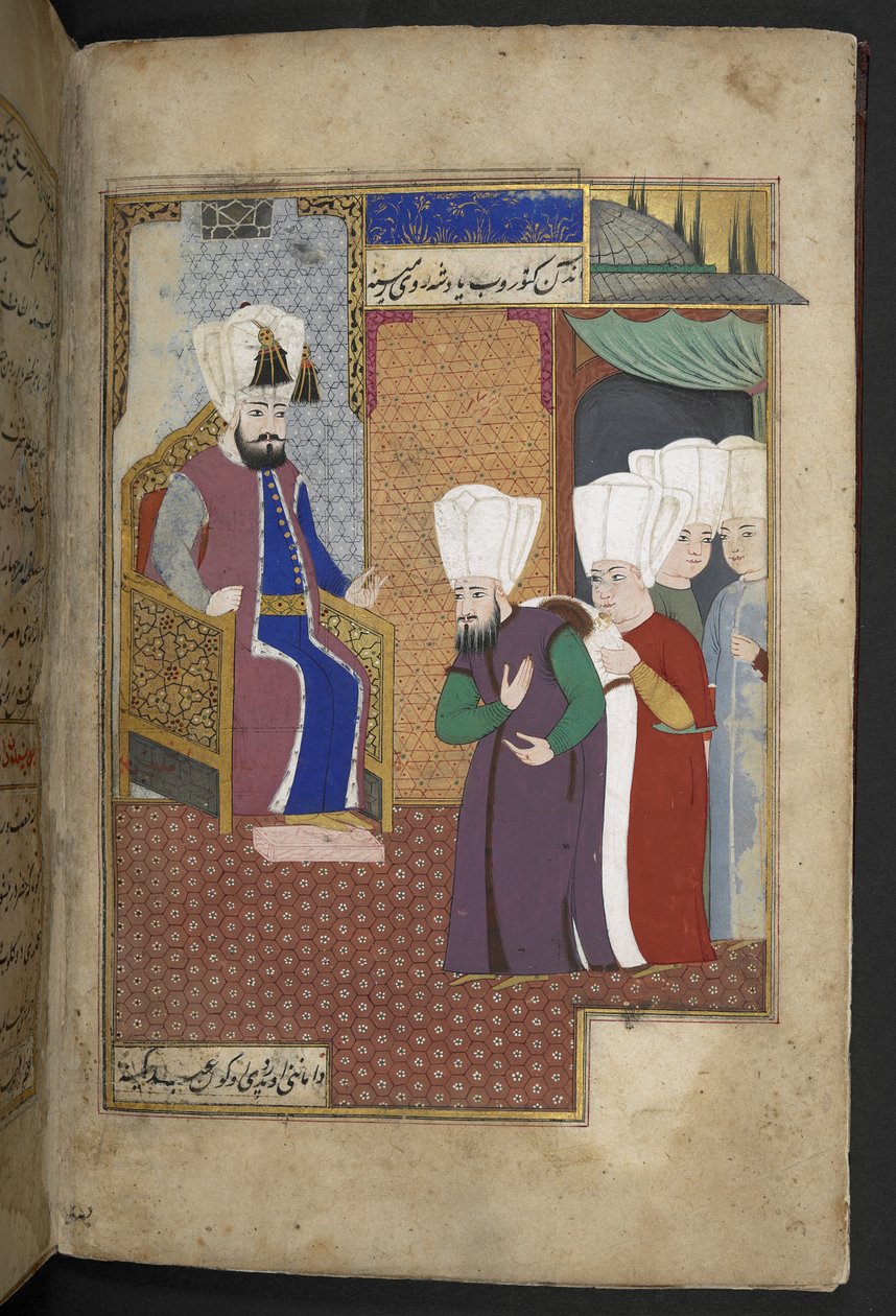 Sloane 3584, f.8v von Turkish School