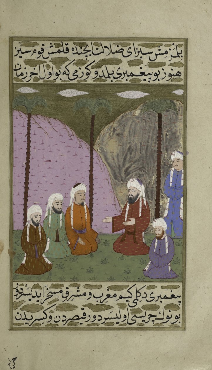Unbekanntes Bild von Turkish School
