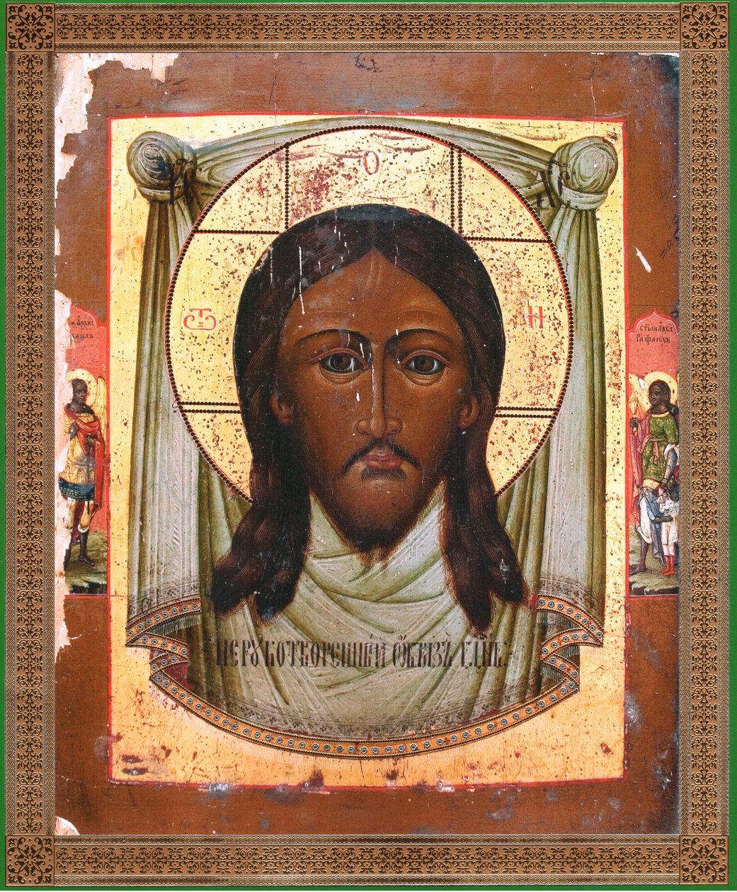 Jesus Christus von Unbekannt Unbekannt