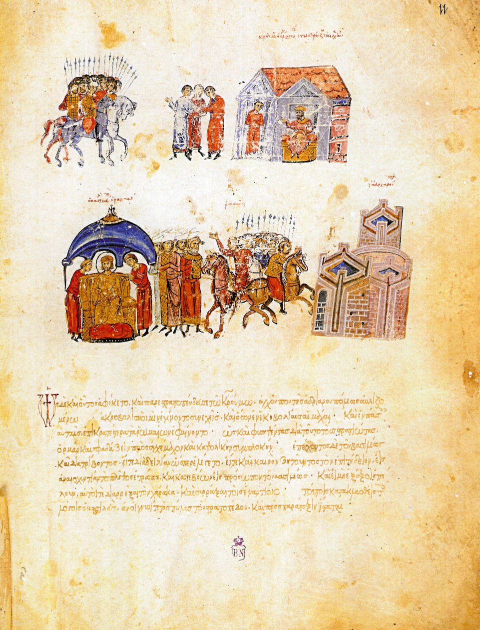 Skyllitzes Matritensis, fol. 11r von Unbekannt Unbekannt