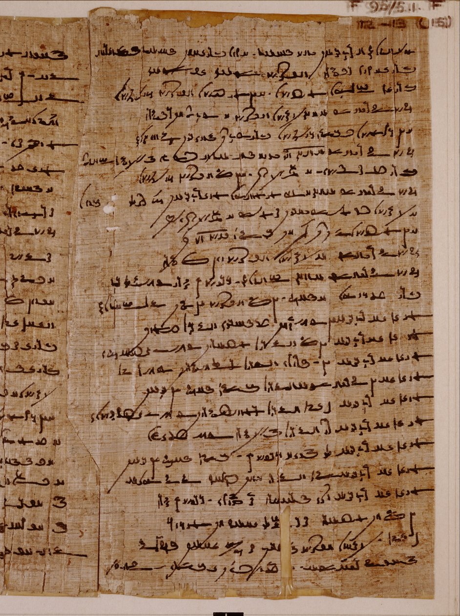 Demotischer Papyrus mit Weisheitsliteratur von Unbekannt Unbekannt