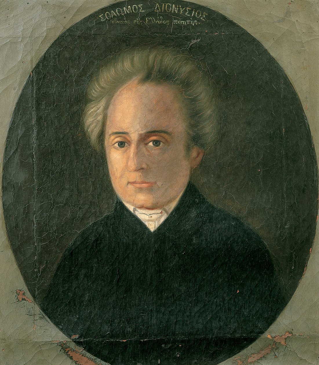 Dionysios Solomos von Unbekannt Unbekannt