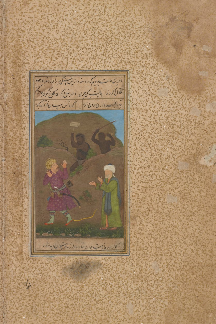 Folio aus einem Gulistan (Rosengarten) von Sadi; verso - Sadis Begleiter erschreckt von Stämmen aus dem ... von Unbekannt Unbekannt