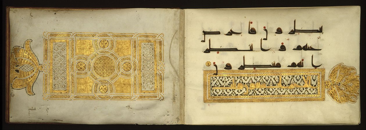 Fragment eines Korans von Unbekannt Unbekannt