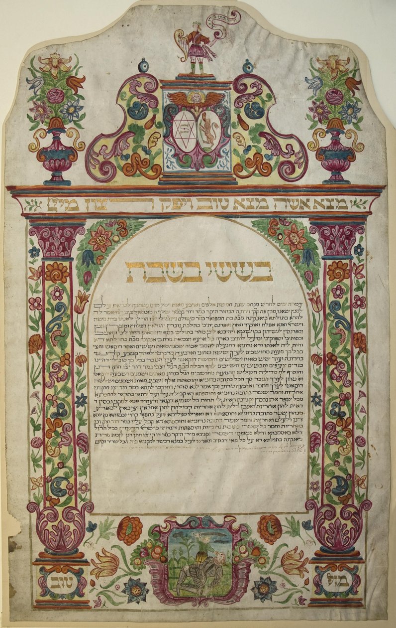 Ketubah, Verona, Italien, 1678 von Unbekannt Unbekannt