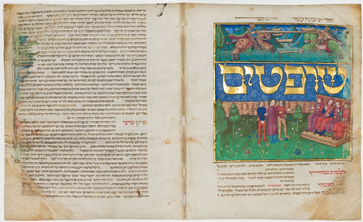 Mishneh Torah (Bücher 7 bis 14) von Maimonides von Unbekannt Unbekannt