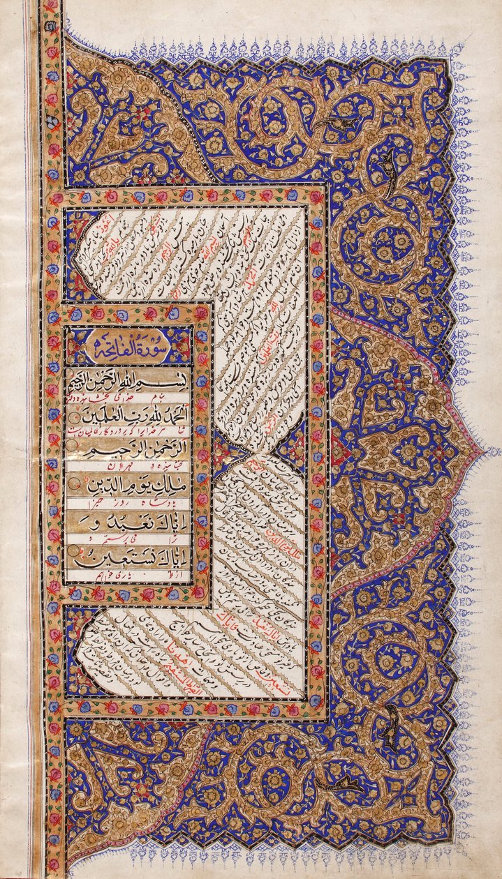 Koran von Unbekannt Unbekannt