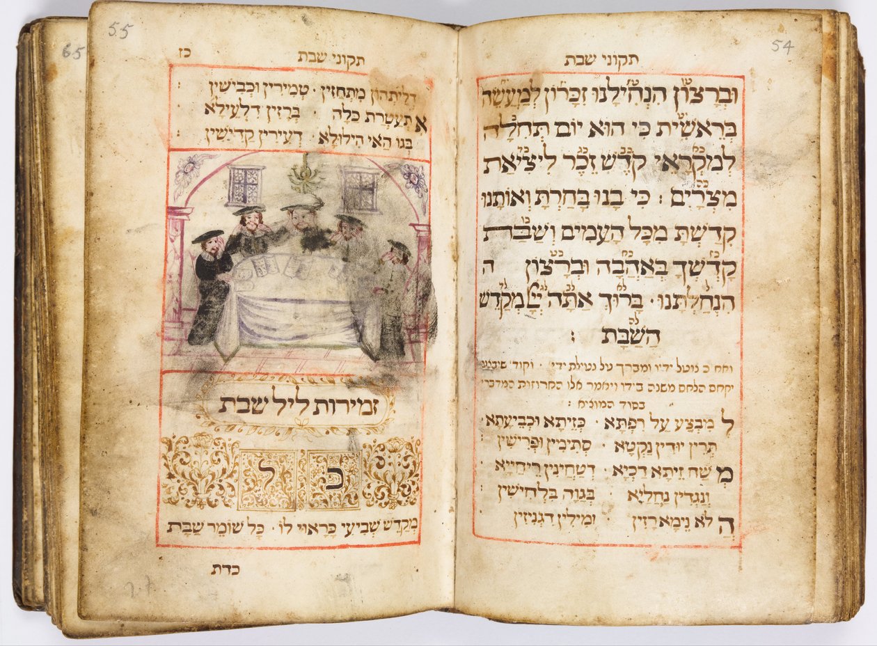 Tikkunei Shabbat (Gebetbuch für den Sabbat) von Unbekannt Unbekannt